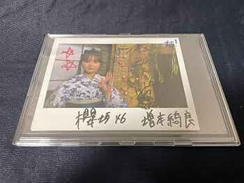 櫻坂46 増本綺良　ユニゾンエアー　チェキ Amazon.co.jp: 櫻坂46 増本綺良 直筆サイン入りチェキ ユニゾン